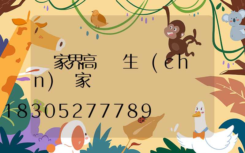 張家界高桿燈生產(chǎn)廠家