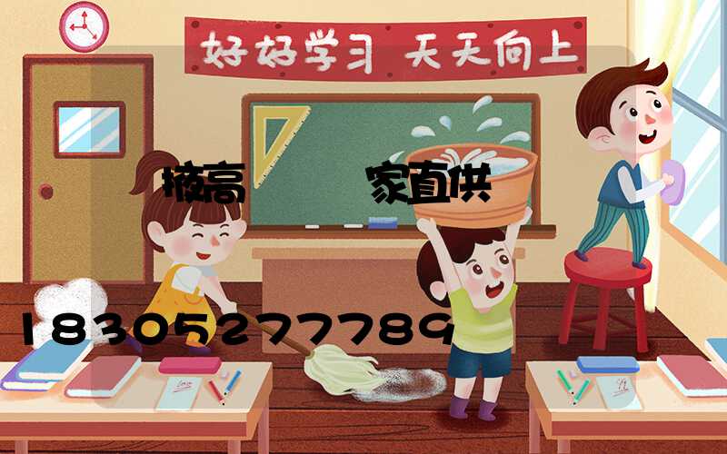 張掖高桿燈廠家直供