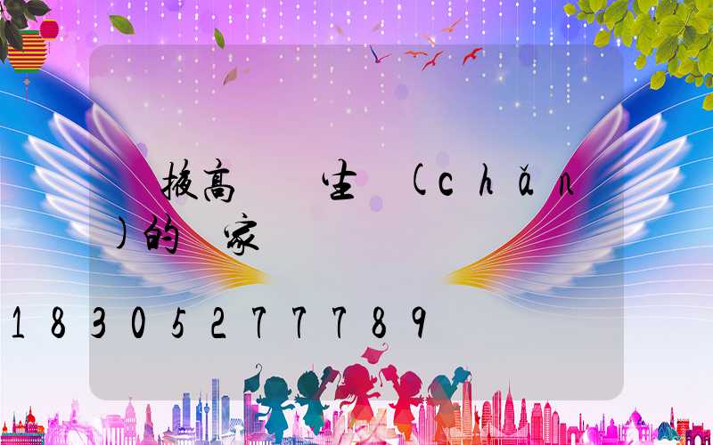 張掖高桿燈生產(chǎn)的廠家
