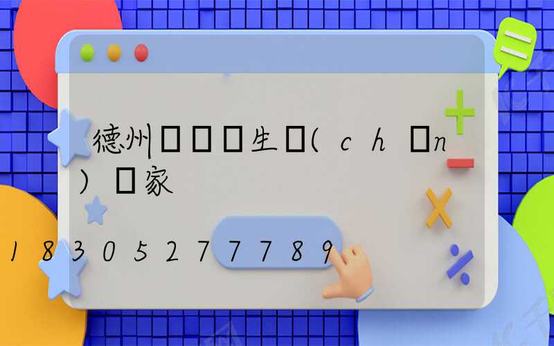 德州廣場燈生產(chǎn)廠家