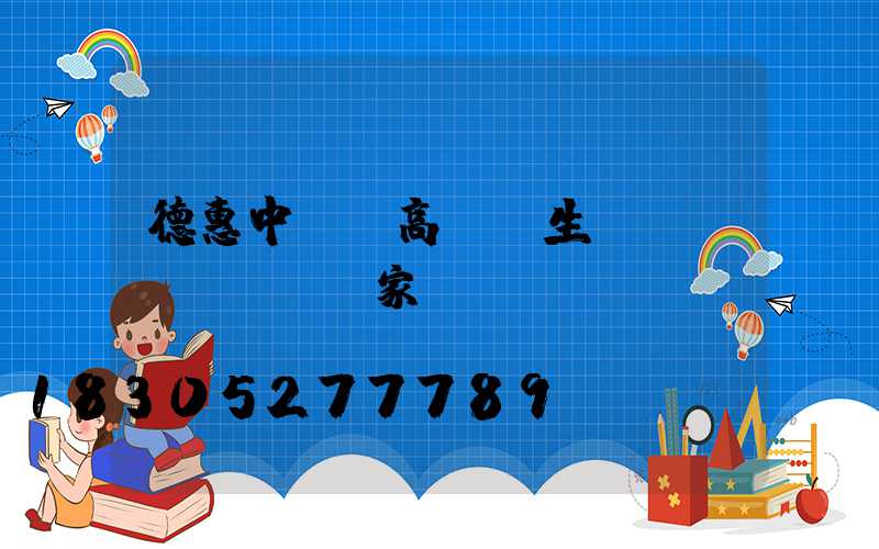 德惠中桿燈高桿燈生產(chǎn)廠家