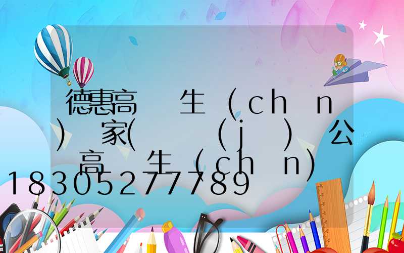 德惠高桿燈生產(chǎn)廠家(廣場機(jī)場公園高桿燈生產(chǎn)廠家)