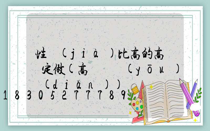 性價(jià)比高的高桿燈定做(高桿燈優(yōu)點(diǎn))
