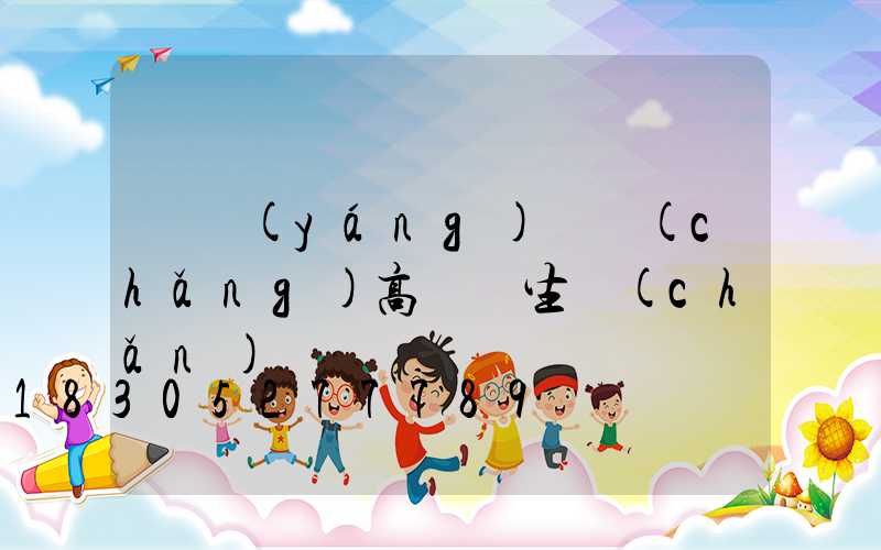 慶陽(yáng)廣場(chǎng)高桿燈生產(chǎn)