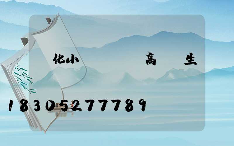 懷化小區(qū)高桿燈生產(chǎn)