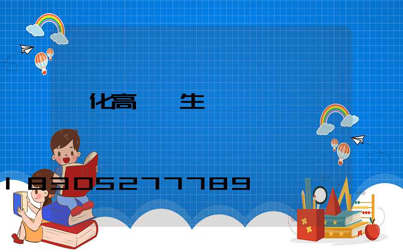 懷化高桿燈生產