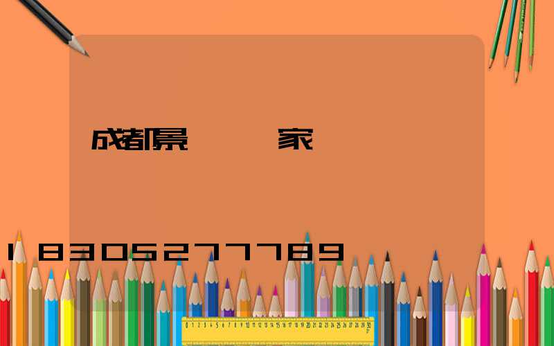 成都景觀燈廠家