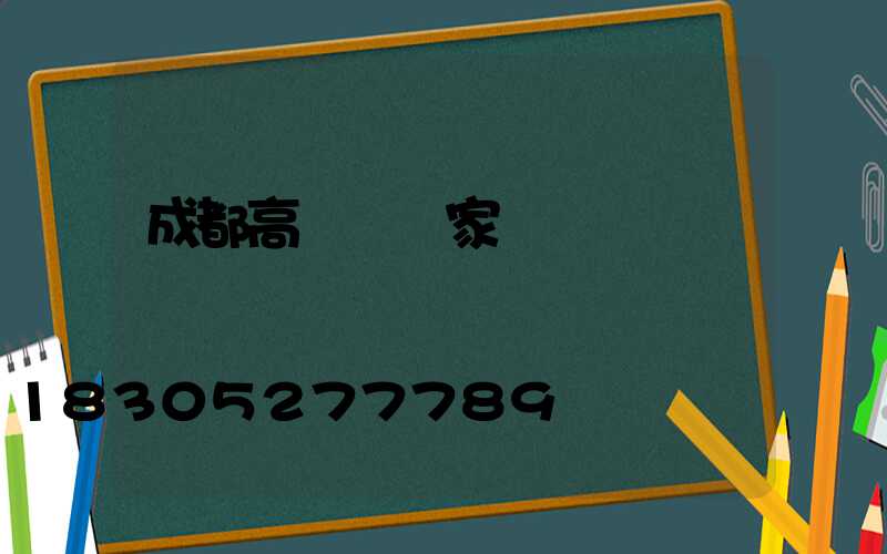 成都高桿燈廠家