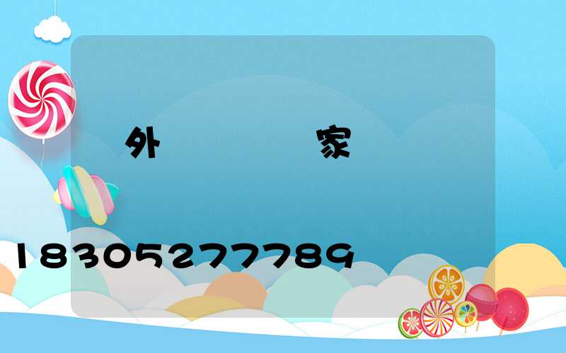 戶外燈桿燈籠廠家