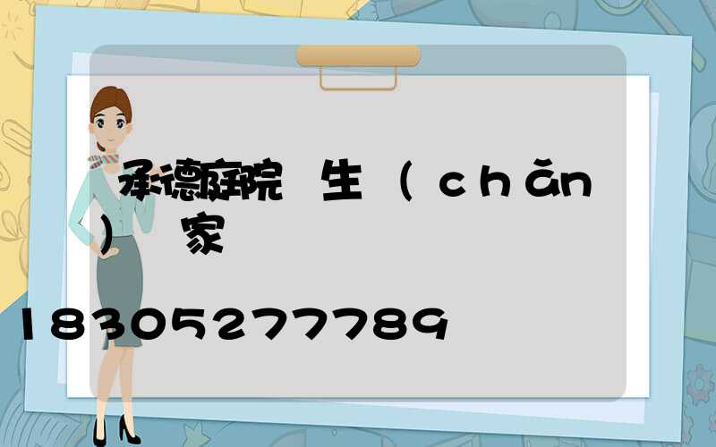 承德庭院燈生產(chǎn)廠家