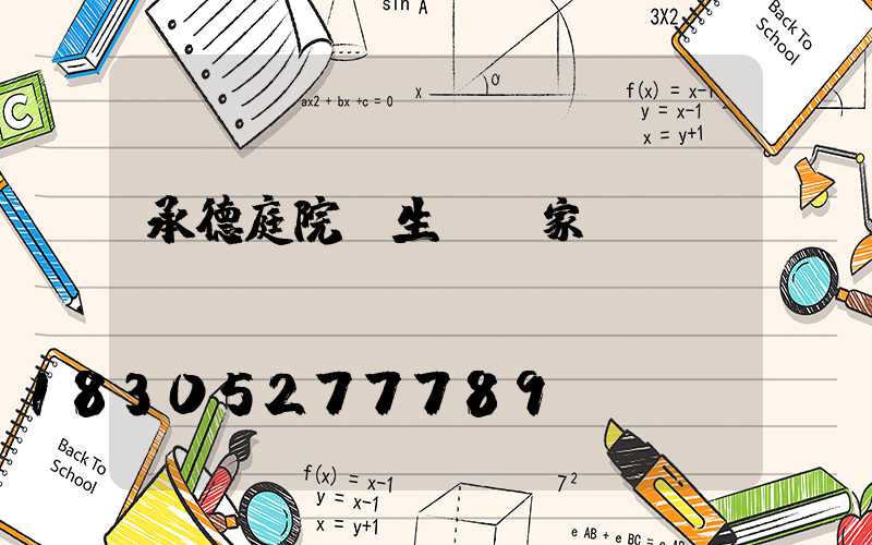 承德庭院燈生產廠家