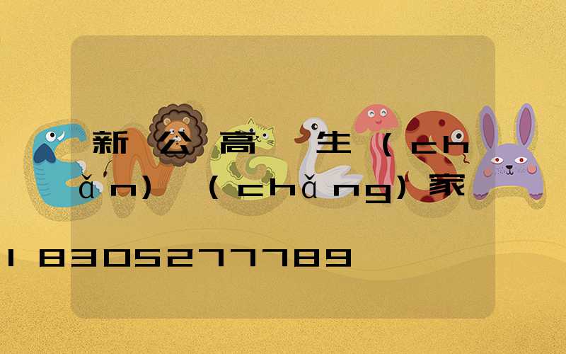 新鄭公園高桿燈生產(chǎn)廠(chǎng)家