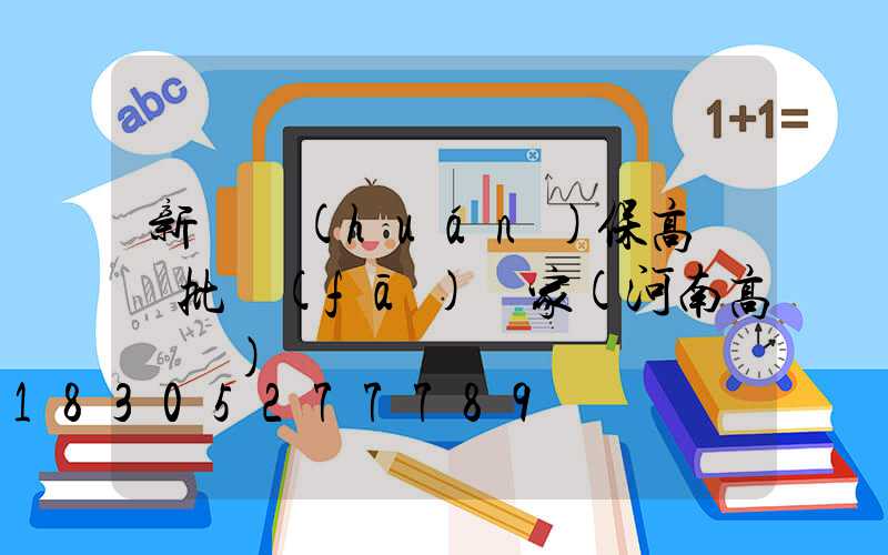 新鄭環(huán)保高桿燈批發(fā)廠家(河南高桿燈)