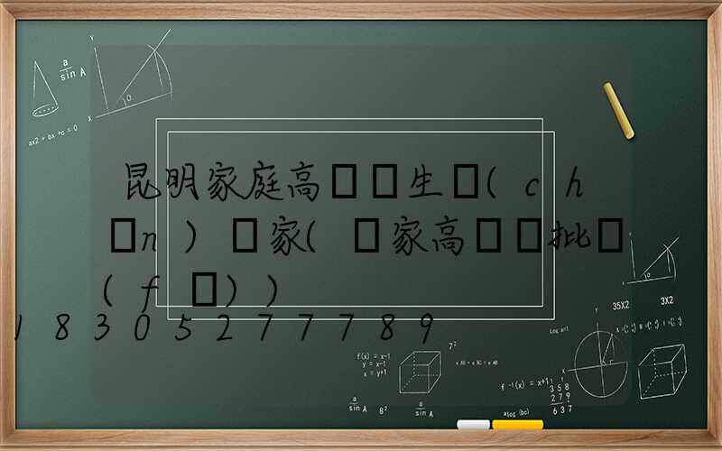 昆明家庭高桿燈生產(chǎn)廠家(廠家高桿燈批發(fā))