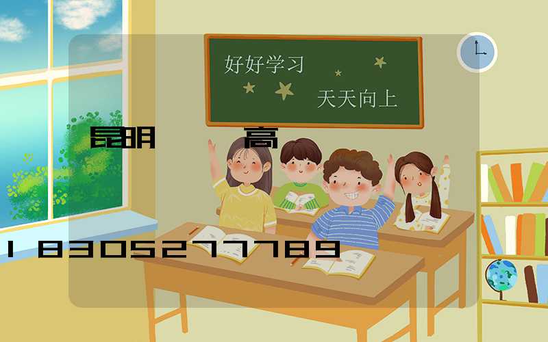 昆明廣場燈高桿燈