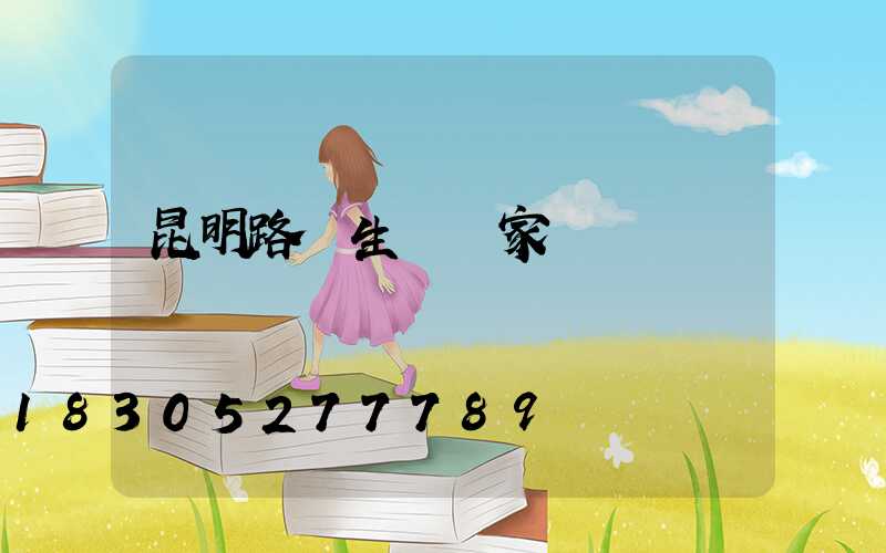 昆明路燈生產廠家
