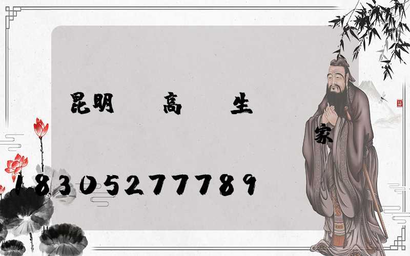 昆明鋰電高桿燈生產(chǎn)廠(chǎng)家