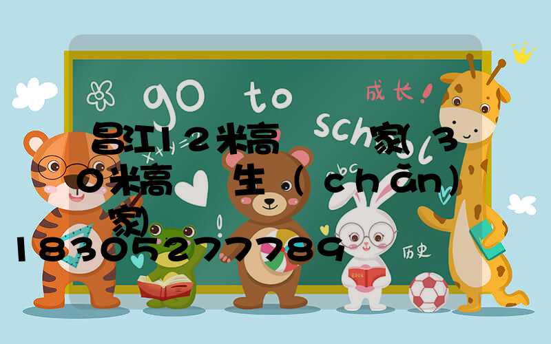 昌江12米高桿燈廠家(30米高桿燈生產(chǎn)廠家)