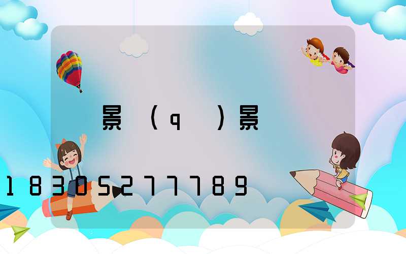 景區(qū)景觀燈