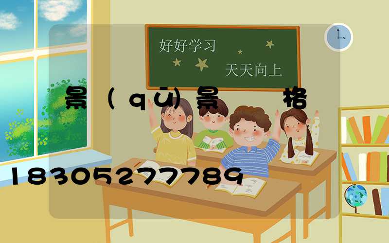 景區(qū)景觀燈價格