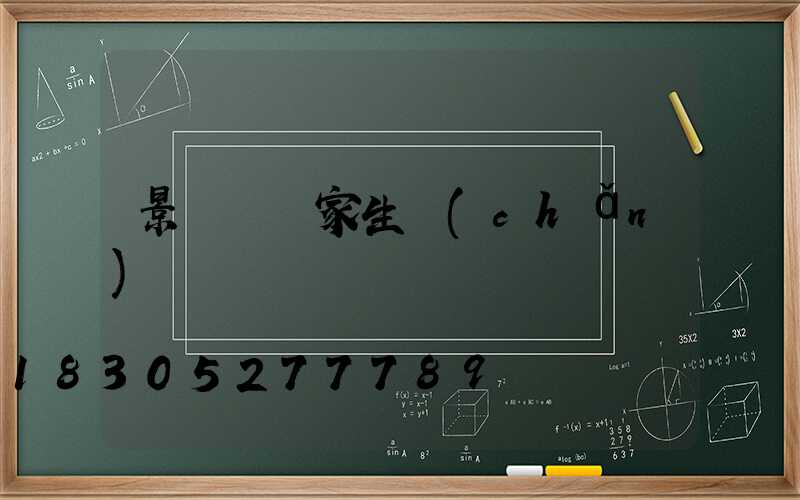 景觀燈廠家生產(chǎn)
