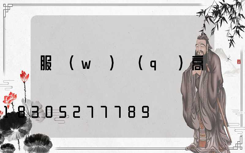 服務(wù)區(qū)高桿燈