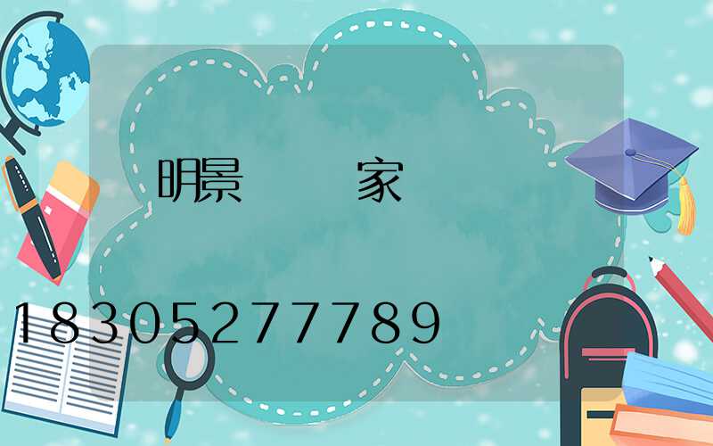 東明景觀燈廠家