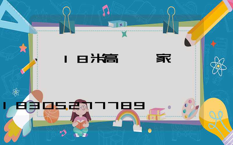 東營18米高桿燈廠家
