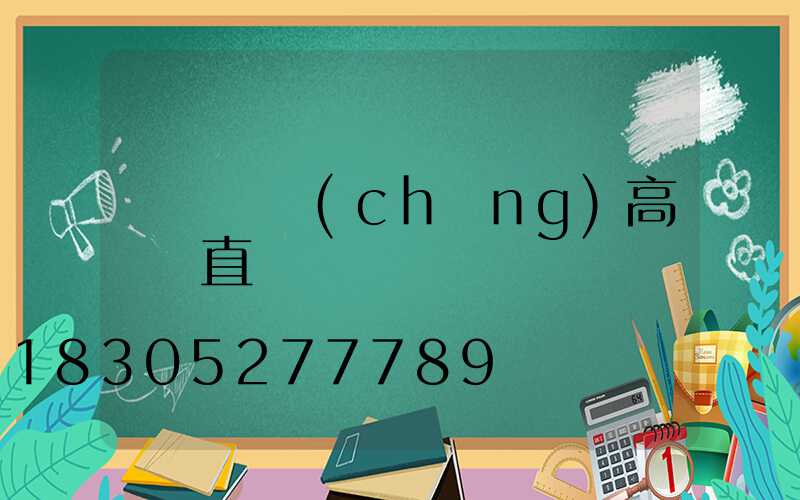 東營廣場(chǎng)高桿燈直銷