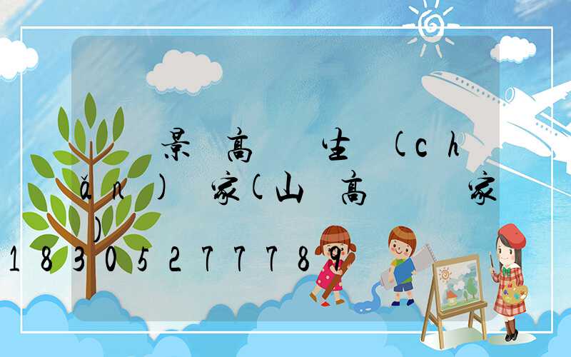 東營景觀高桿燈生產(chǎn)廠家(山東高桿燈廠家)