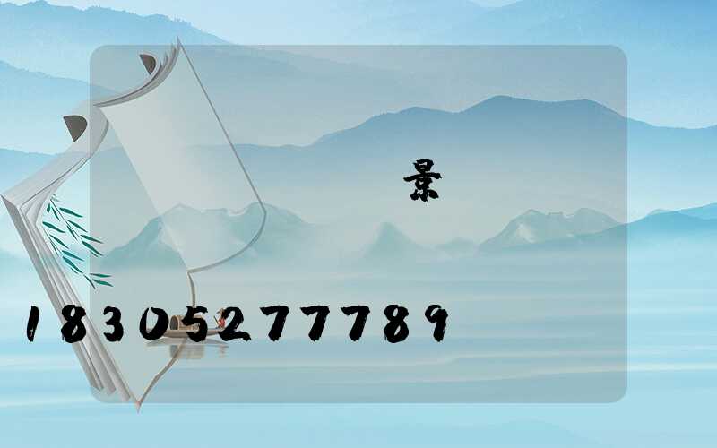 樹(shù)燈景觀燈