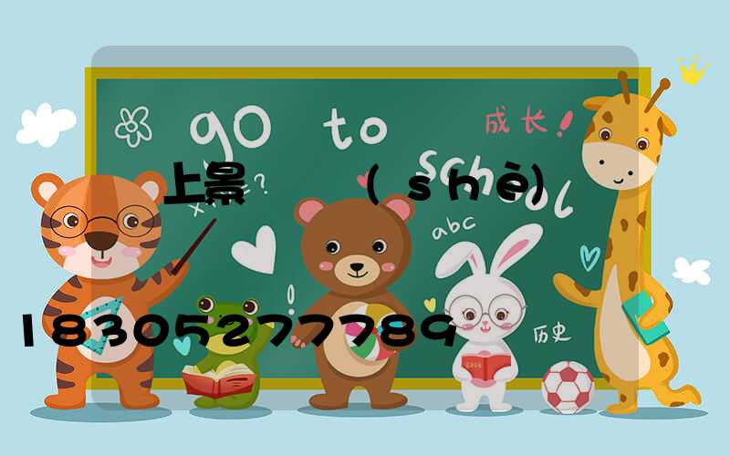 樹上景觀燈設(shè)計