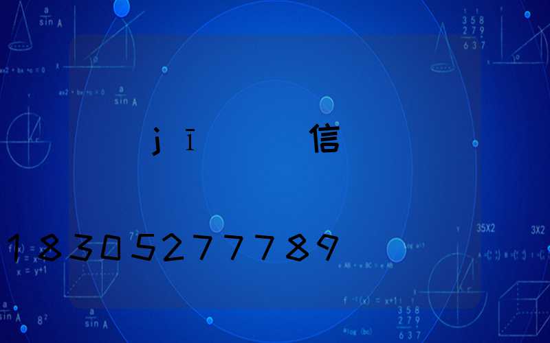 機(jī)動車信號燈