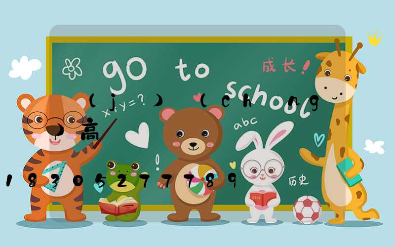 機(jī)場(chǎng)高桿燈