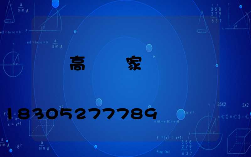 機場高桿燈廠家