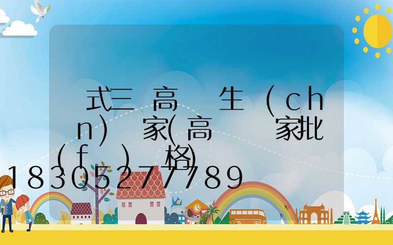 歐式三頭高桿燈生產(chǎn)廠家(高桿燈廠家批發(fā)價格)