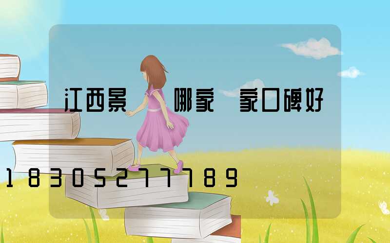 江西景觀燈哪家廠家口碑好