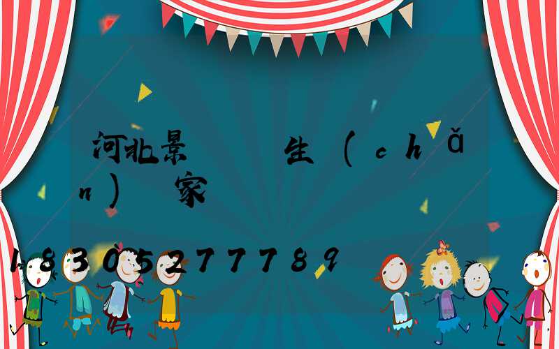 河北景觀樹燈生產(chǎn)廠家