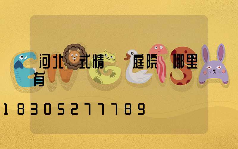 河北歐式精鑄鋁庭院燈哪里有