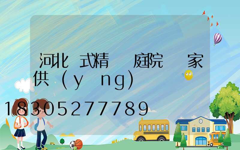河北歐式精鑄鋁庭院燈廠家供應(yīng)