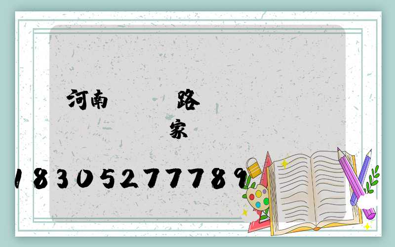 河南led路燈燈頭廠(chǎng)家