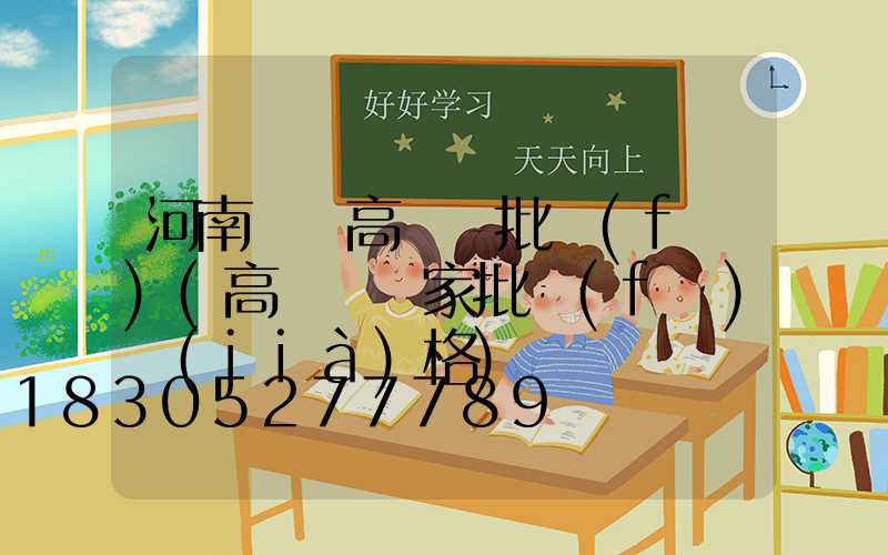 河南碼頭高桿燈批發(fā)(高桿燈廠家批發(fā)價(jià)格)