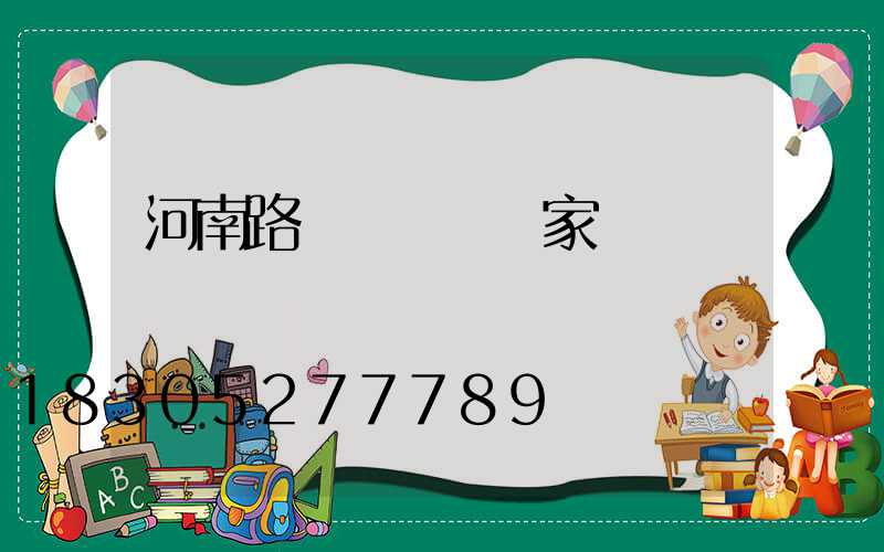 河南路燈電線桿廠家