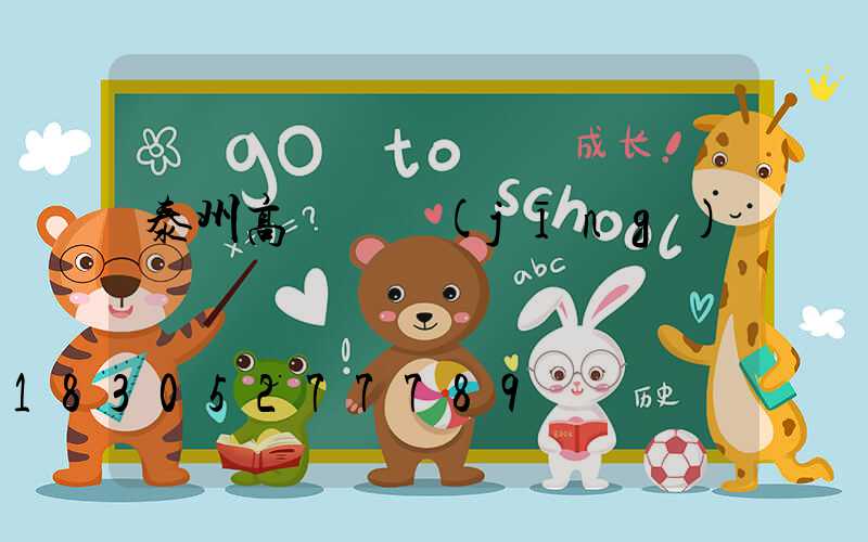 泰州高桿燈經(jīng)銷