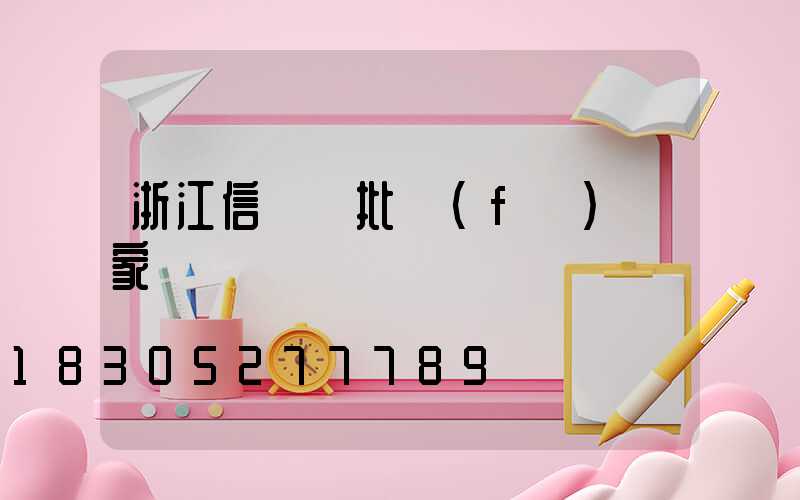 浙江信號燈批發(fā)廠家