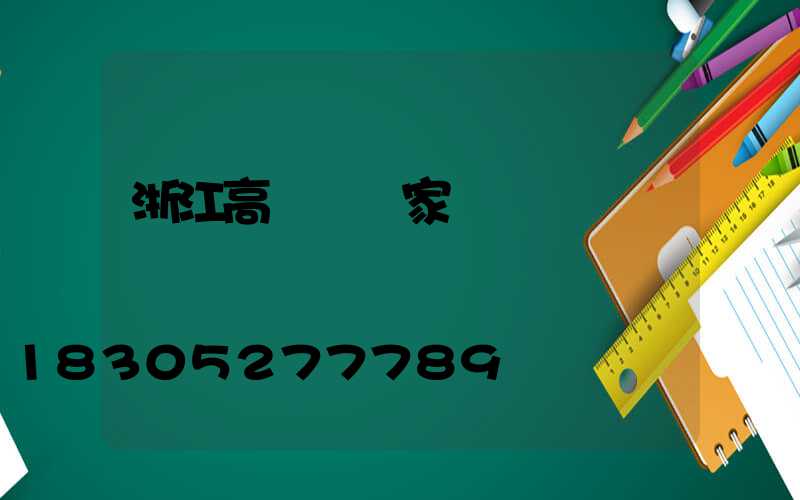 浙江高桿燈廠家