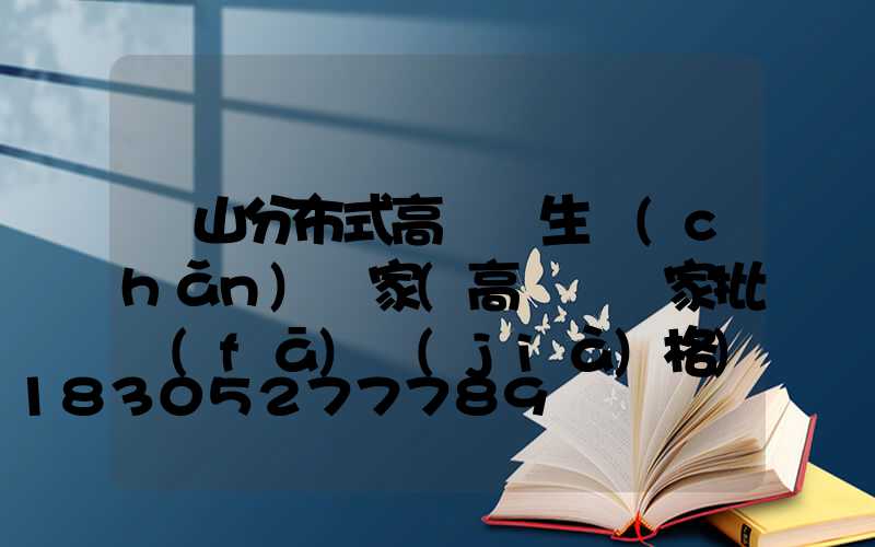 涼山分布式高桿燈生產(chǎn)廠家(高桿燈廠家批發(fā)價(jià)格)