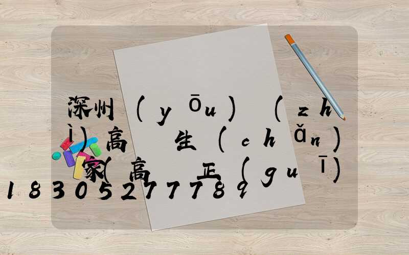 深州優(yōu)質(zhì)高桿燈生產(chǎn)廠家(高桿燈正規(guī)生產(chǎn)廠家有哪些)