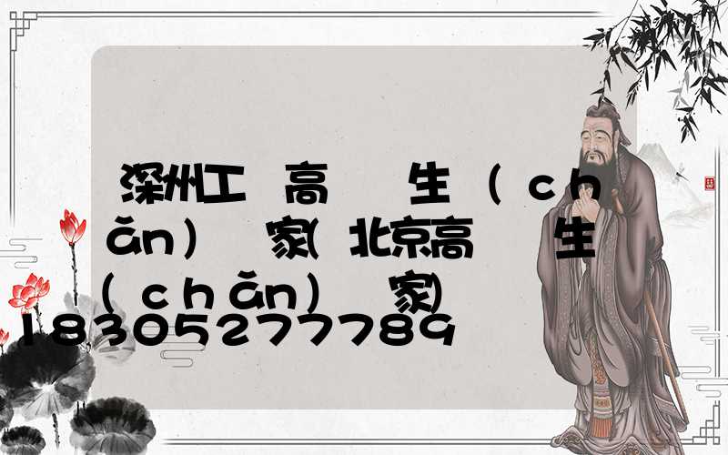 深州工廠高桿燈生產(chǎn)廠家(北京高桿燈生產(chǎn)廠家)