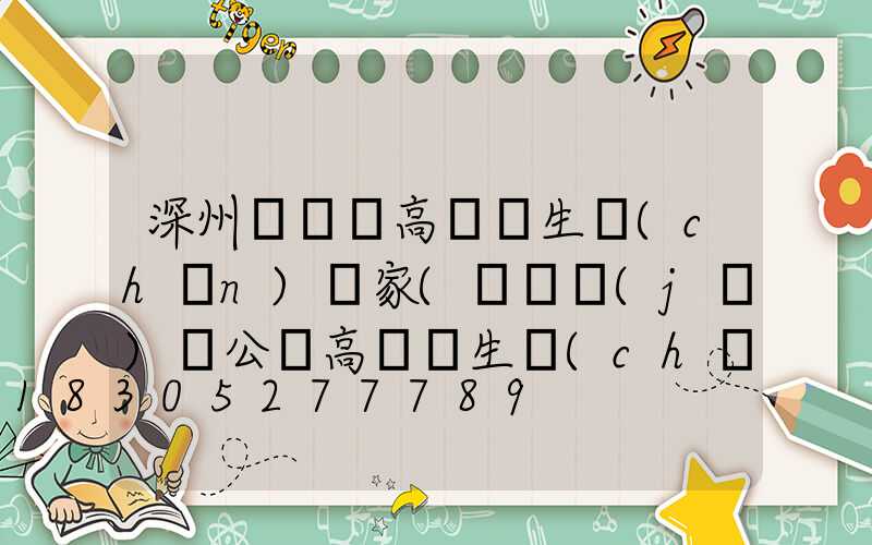 深州廣場燈高桿燈生產(chǎn)廠家(廣場機(jī)場公園高桿燈生產(chǎn)廠家)